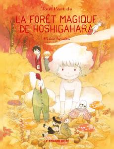 Couverture de l'album La Forêt magique de Hoshigahara T5 - Collector