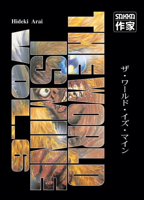 Couverture de l'album The World Is Mine