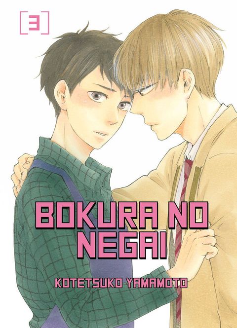 Couverture de l'album Bokura No Negai - Tome 03 - Livre (manga) - Yaoi - Hana Collection