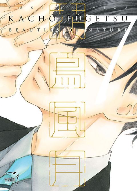 Couverture de l'album Kachô Fûgetsu T07