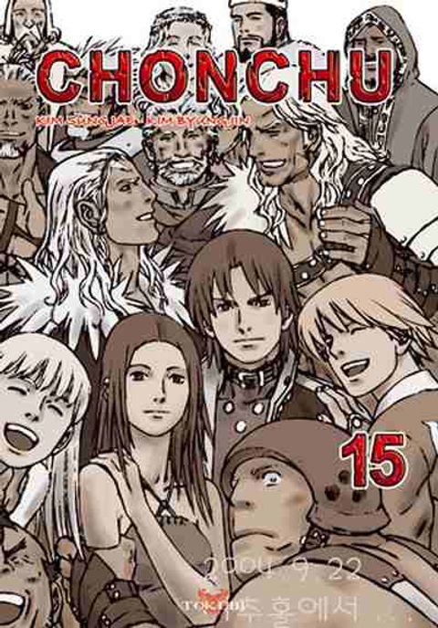 Couverture de l'album Chonchu