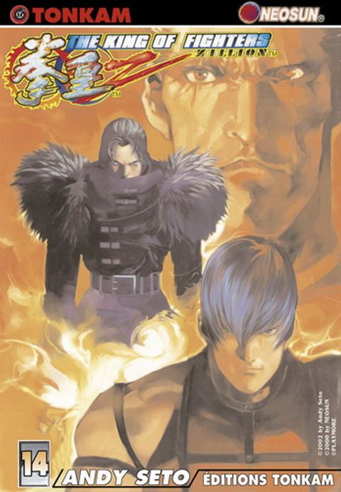Couverture de l'album The King of fighters Zillion