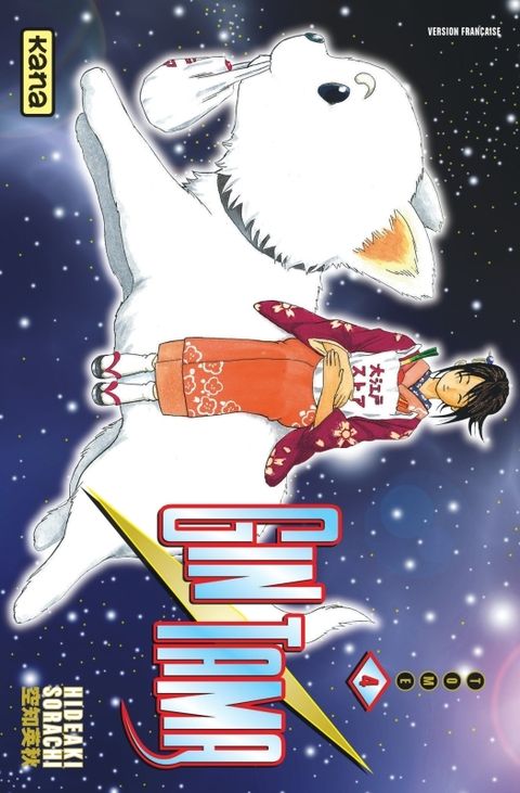 Couverture de l'album Gintama