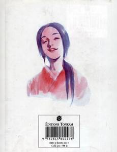 Aperçu 2 de l'album Vagabond tome 10