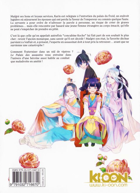 Aperçu de l'album Le Palais des assassins tome 3