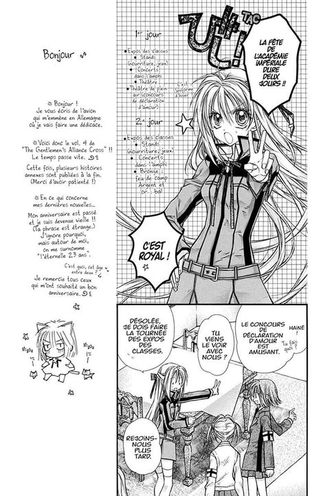Aperçu de l'album The Gentlemen's Alliance Cross tome 4