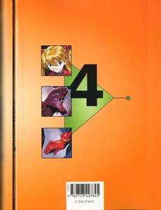 Aperçu 2 de l'album Neon Genesis Evangelion tome 4 - L'Arrivée d'Azuka
