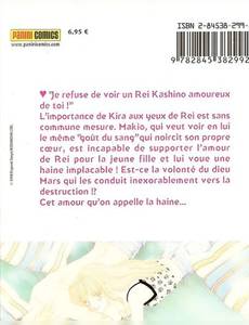 Aperçu 2 de l'album Mars tome 7