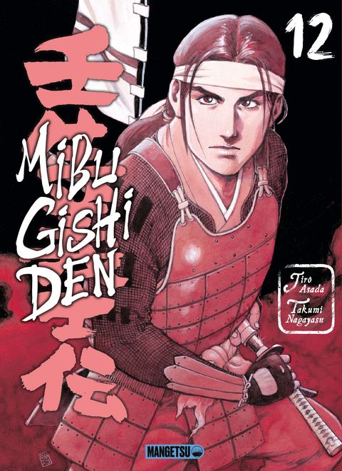 Couverture de l'album Mibu Gishi Den