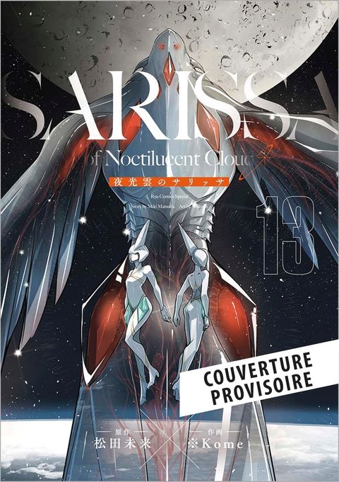 Couverture de l'album Sarissa of Noctilucent Cloud