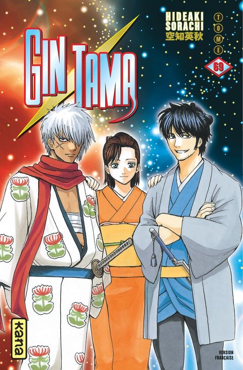 Couverture de l'album Gintama