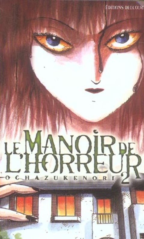 Couverture de l'album Le Manoir de l'Horreur