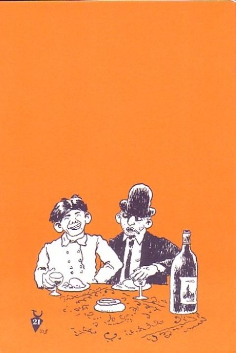 Aperçu de l'album Pascin tome 5