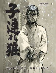 Couverture de la série Lone Wolf & Cub - Gallery Edition