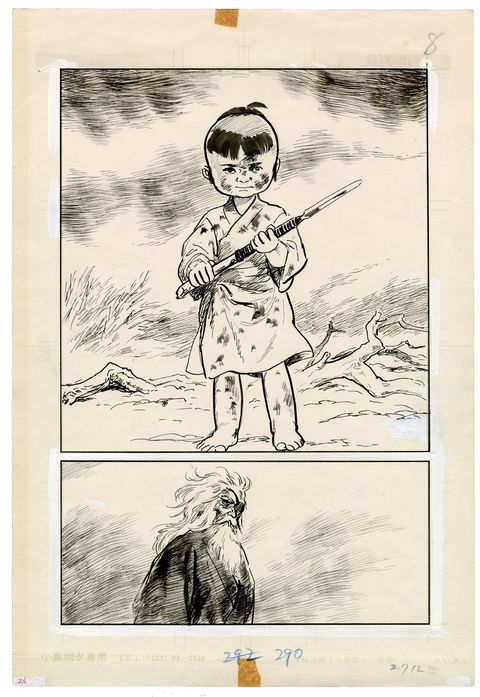 Aperçu de l'album Lone Wolf & Cub - Gallery Edition