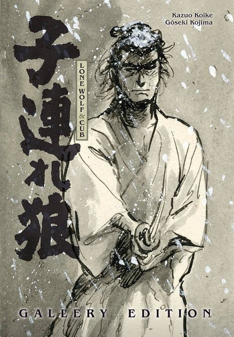 Couverture de l'album Lone Wolf & Cub - Gallery Edition