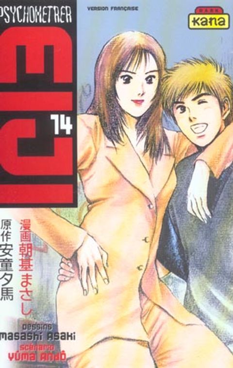 Couverture de l'album Psychometrer Eiji