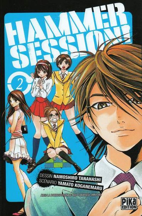 Couverture de l'album Hammer Session