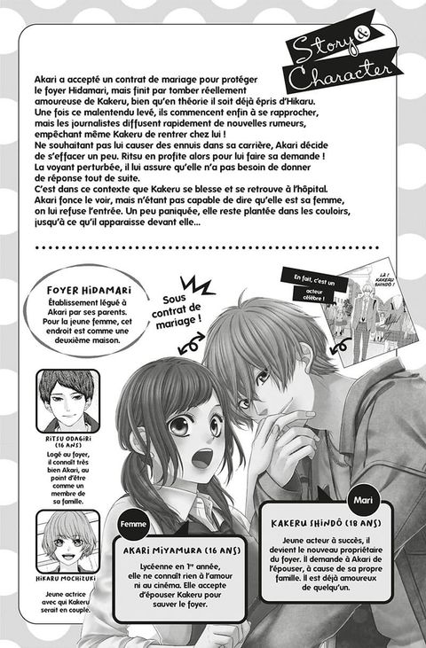 Aperçu de l'album Black marriage tome 5