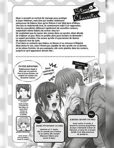 Aperçu 3 de l'album Black marriage tome 5