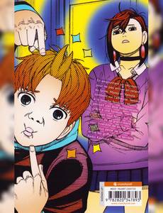 Aperçu 2 de l'album Dandadan tome 10