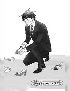 Aperçu 2 de l'album Nodame Cantabile tome 19