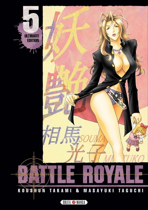Couverture de l'album Battle Royale - ultimate edition