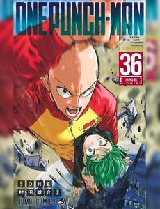 Couverture du premier album de la série One-Punch Man