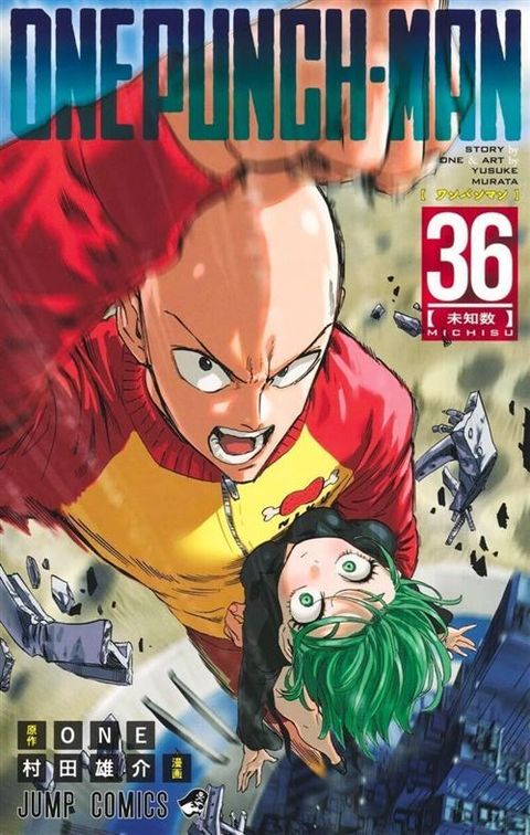 Couverture de l'album One-Punch Man tome 36