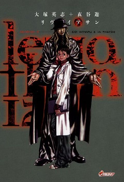 Couverture de l'album Leviathan, Tome 12