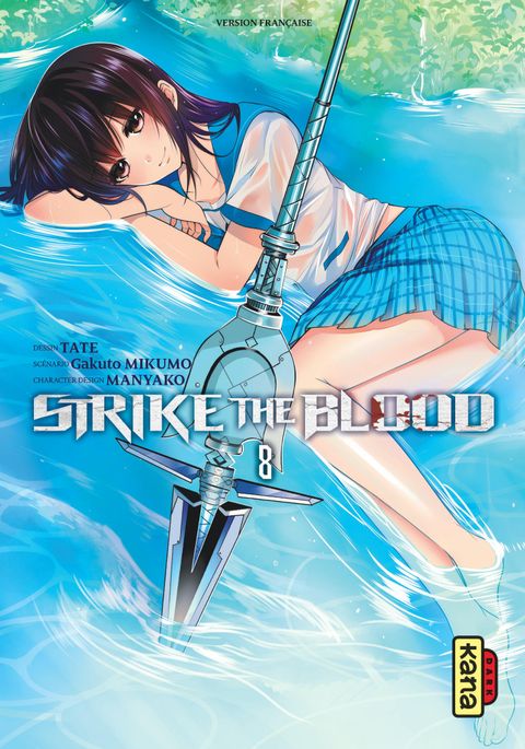 Couverture de l'album Strike The Blood