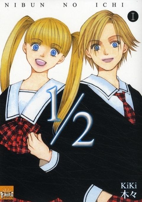 Couverture de l'album Nibun No Ichi 1/2