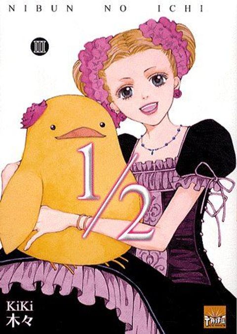 Couverture de l'album Nibun No Ichi 1/2