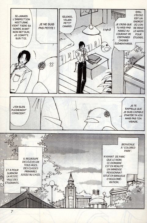 Aperçu de l'album Nibun No Ichi 1/2 tome 1