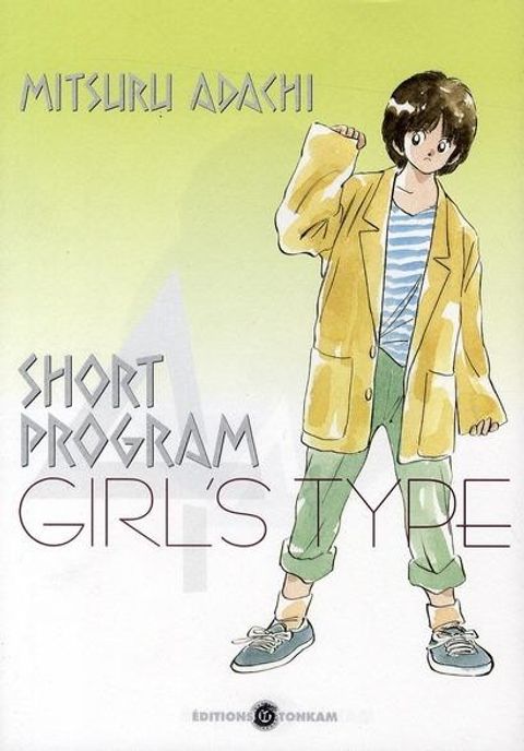 Couverture de l'album Short Program