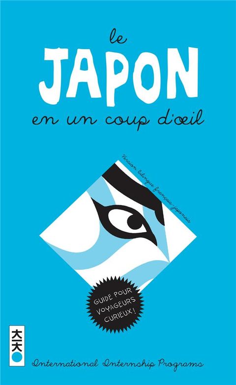 Couverture de l'album Le Japon en un Coup d'Oeil