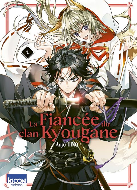 Couverture de l'album La Fiancée du clan Kyougane