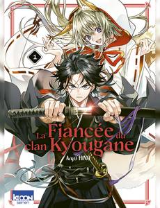 Couverture de la série La Fiancée du clan Kyougane