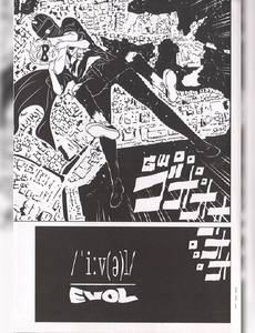 Aperçu 3 de l'album Evol tome 9