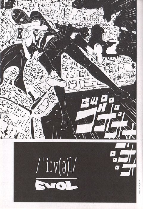 Aperçu de l'album Evol tome 9