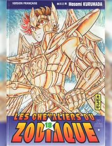 Aperçu 1 de l'album Les Chevaliers du Zodiaque tome 18