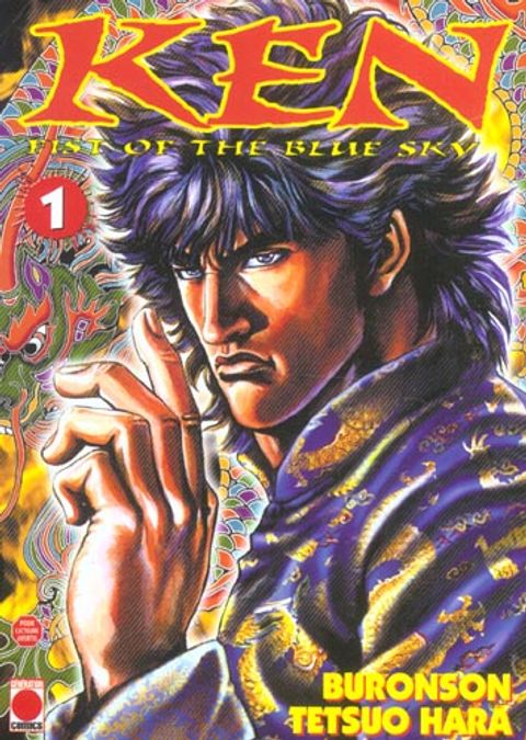 Couverture de l'album Ken, Fist Of The Blue Sky