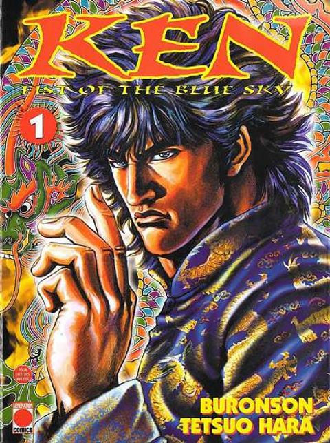 Couverture de l'album Ken, Fist Of The Blue Sky