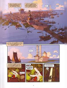 Aperçu 3 de l'album Légendes de Troy - Légendes de Troy - Intégrale