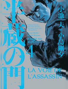 Aperçu 1 de l'album La Voie de l'Assassin tome 4