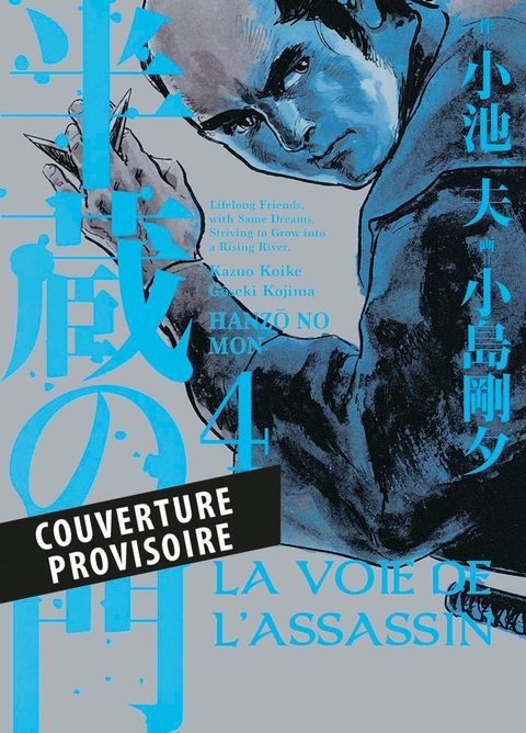 Couverture de l'album La Voie de l'Assassin