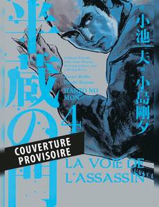Aperçu 1 de l'album La Voie de l'Assassin tome 4