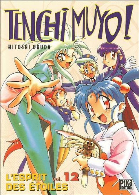 Couverture de l'album Tenchi Muyo