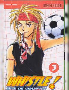 Couverture de la série Whistle !