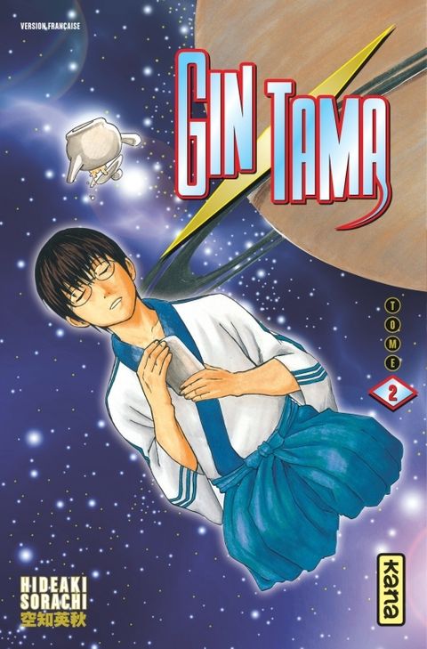 Couverture de l'album Gintama